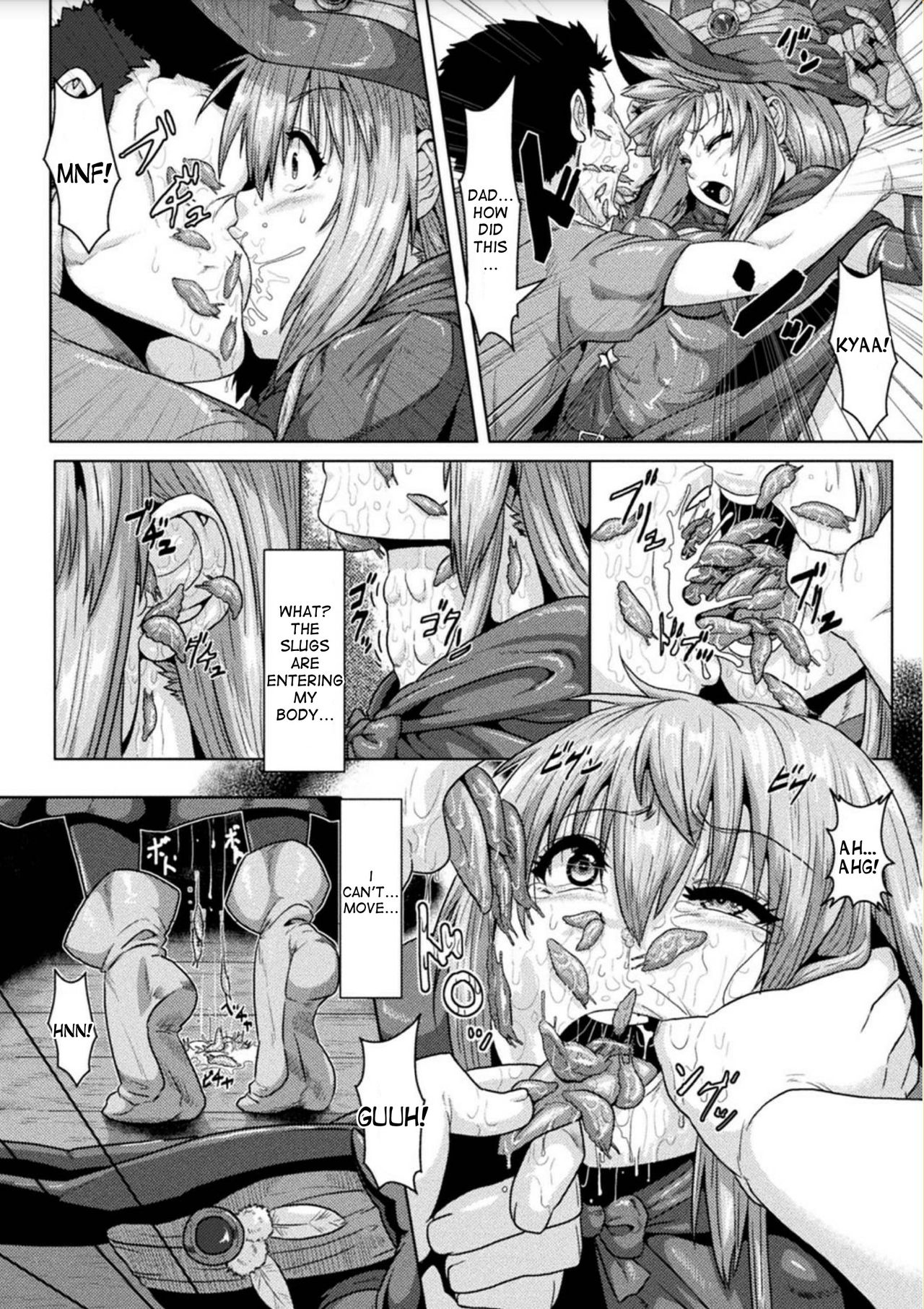 Ochita Majo ~Namekuji o Umu Tame no Hanshoku Ana~ | Fallen Witch ~The Reproduction Hole Used For Breeding Slugs~ page 4 full