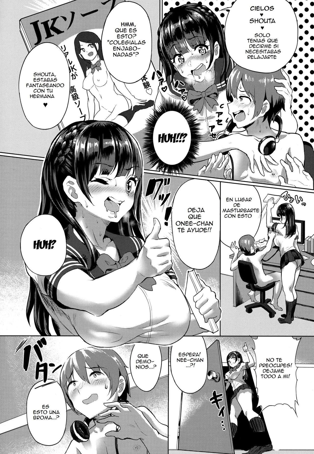 Oneshota JK Soap page 4 full