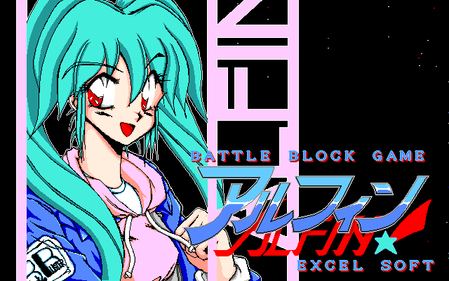 Battle Block Alfin page 1 full