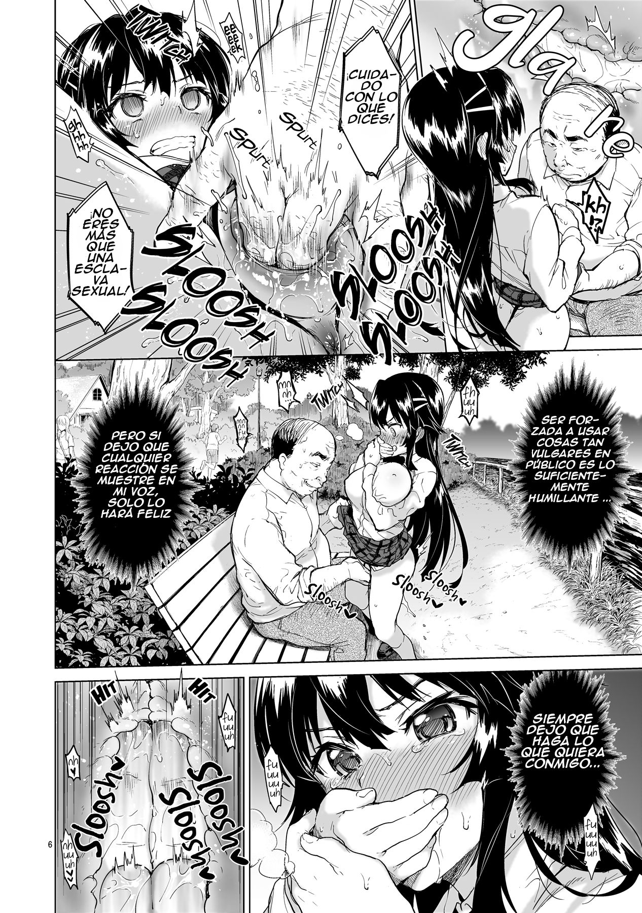Chizuru-chan Kaihatsu Nikki 3 page 5 full