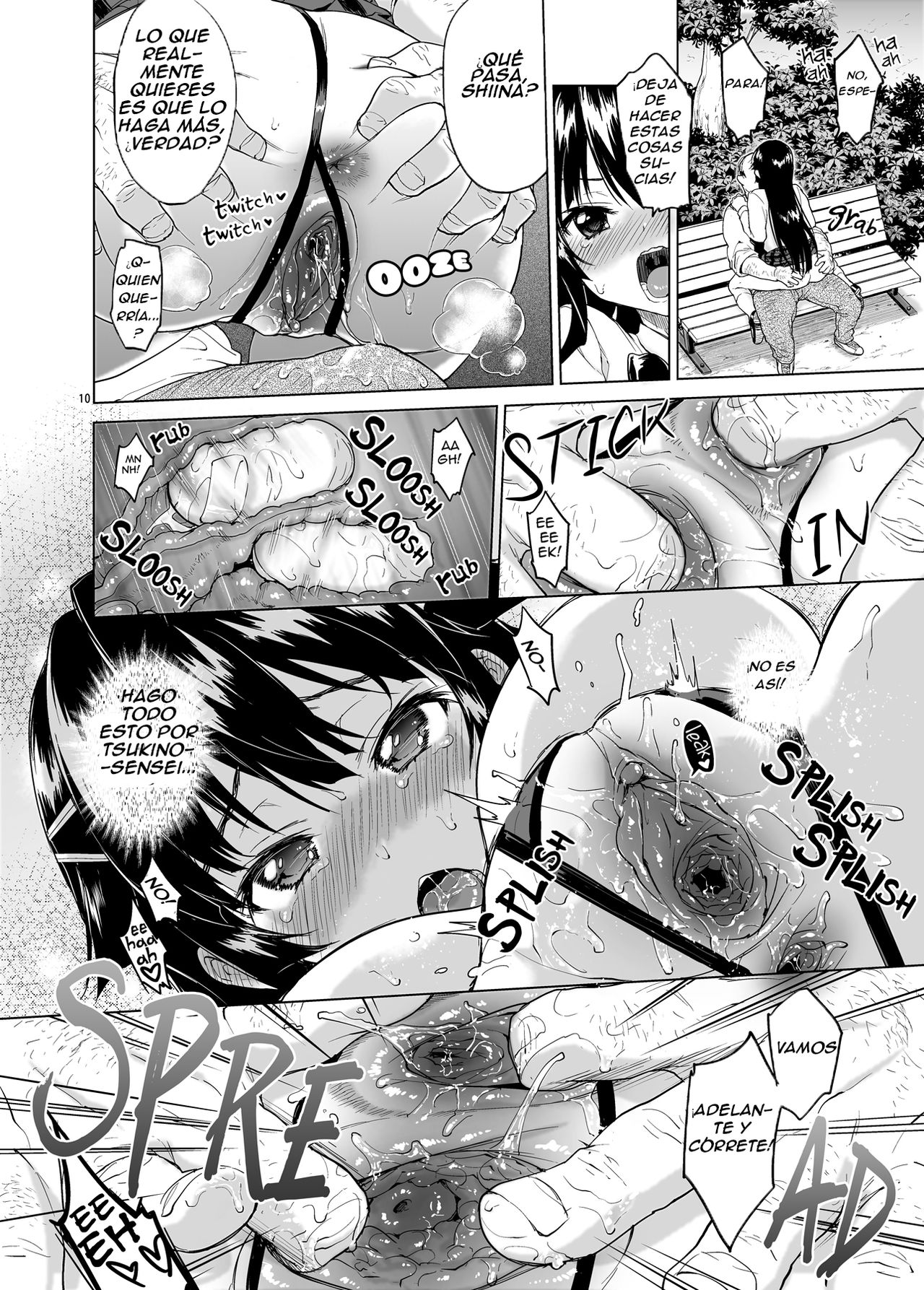Chizuru-chan Kaihatsu Nikki 3 page 9 full