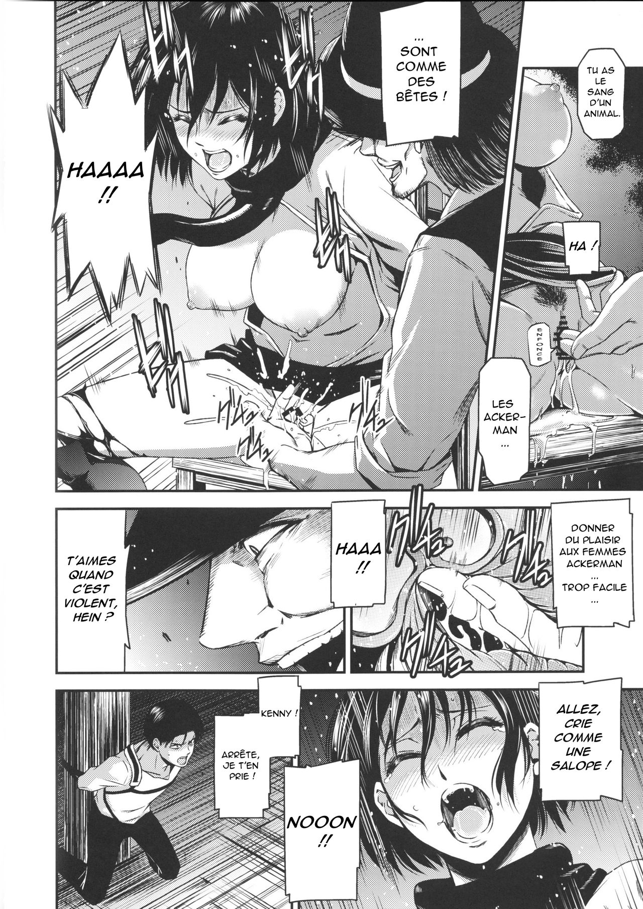 ATTACK ON KIYOTAN page 7 full