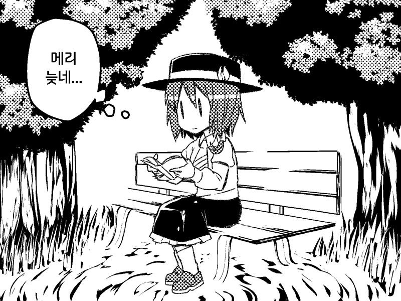 Nugasa Renko page 2 full