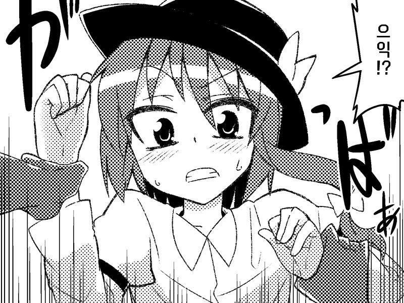 Nugasa Renko page 5 full