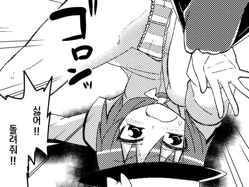 Nugasa Renko page 7 full