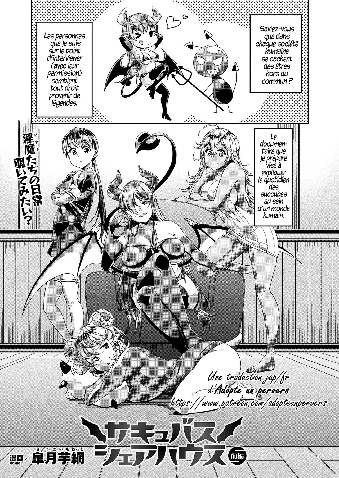 Succubus Share House | La colocation des succubes page 1 full