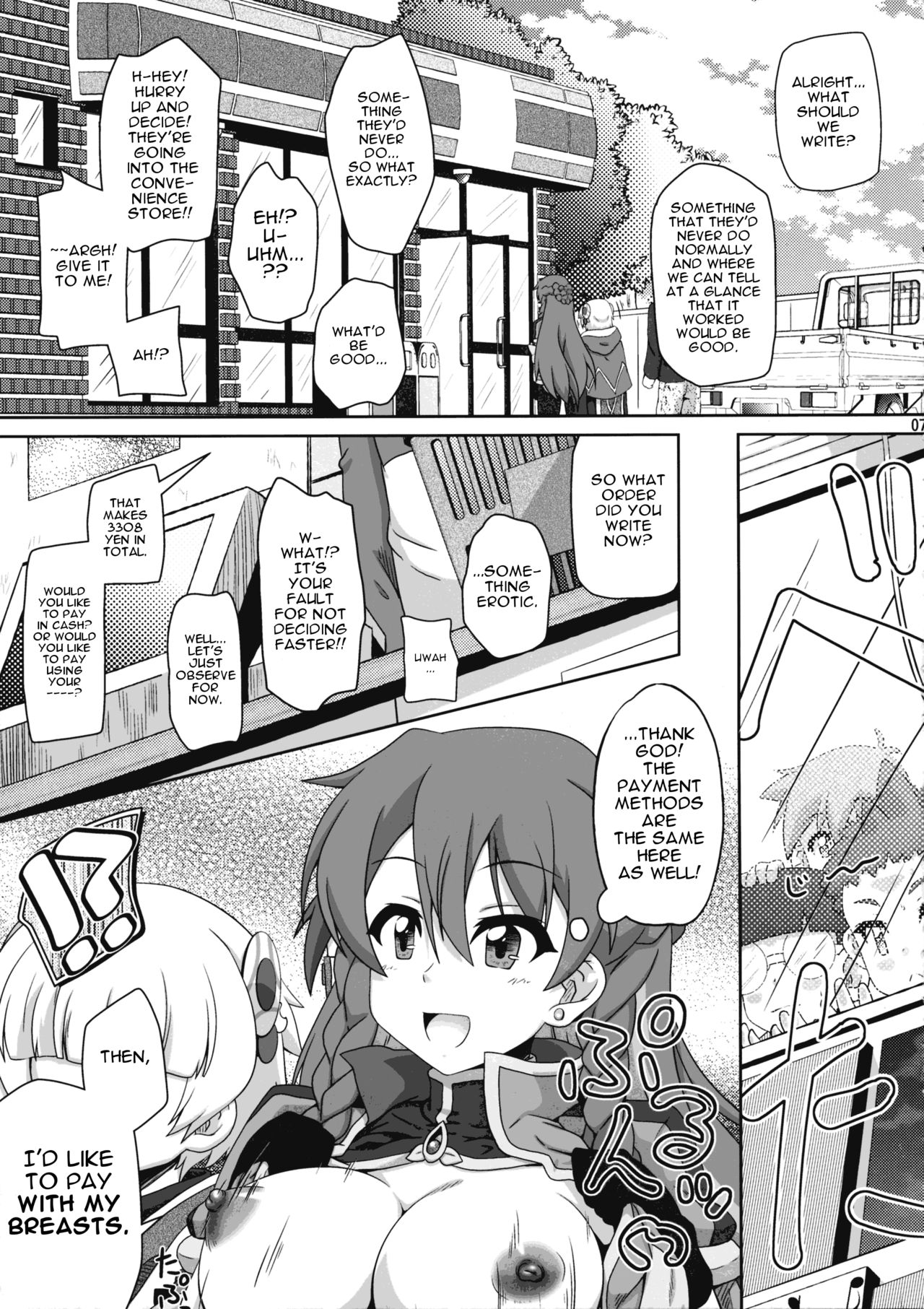 Ane: Shotareators page 7 full