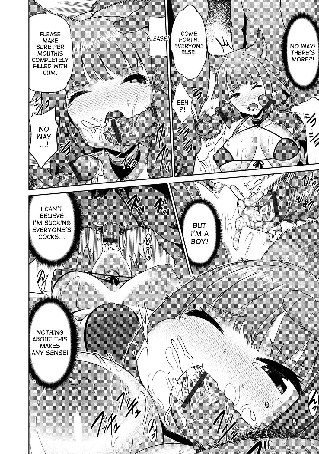 Mikomori Jinja | Mikomori Shrine page 6 full