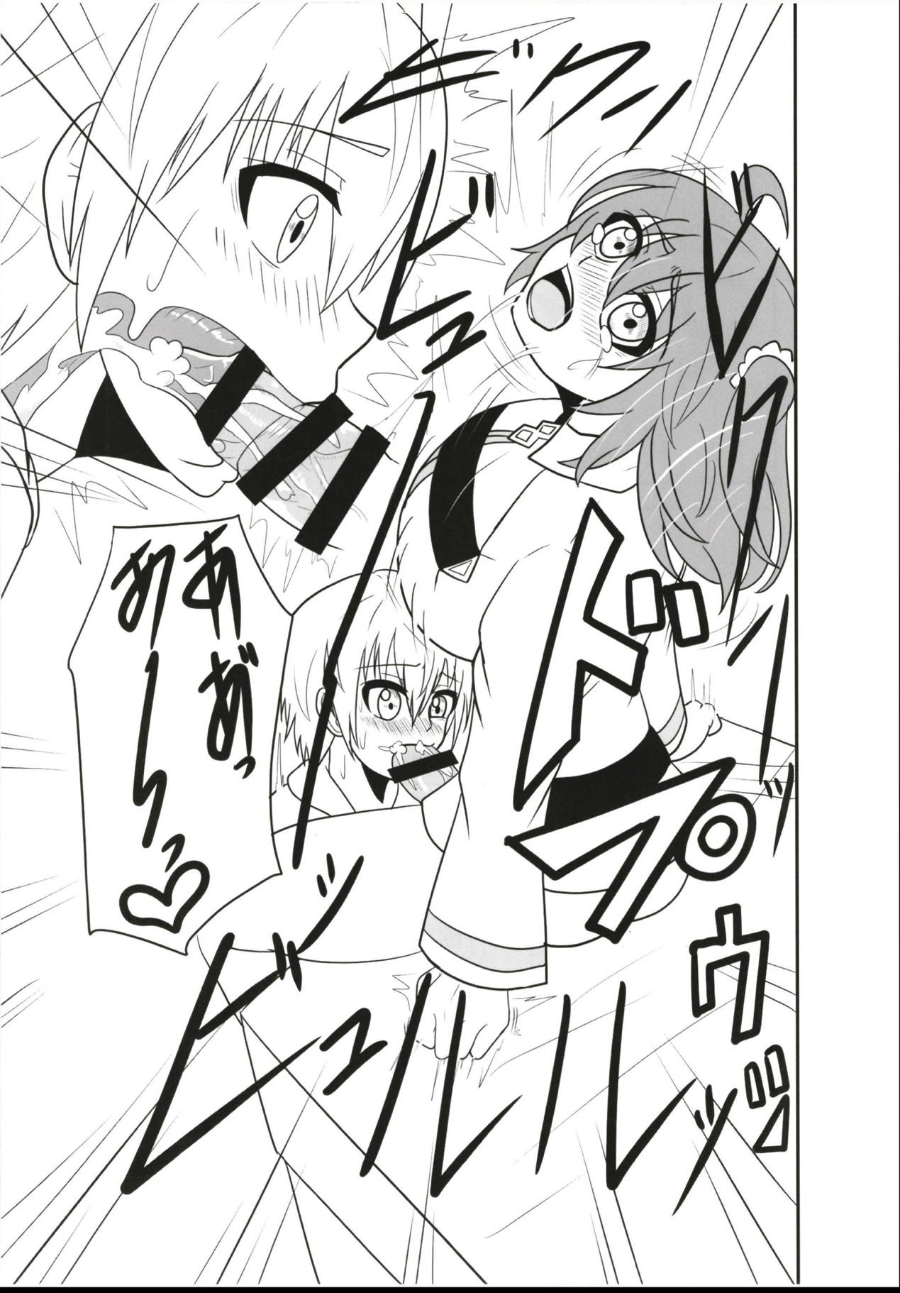 Futanari Doutei Master o Ko-Gil ga Fudeoroshi Shite Ageru Hon page 10 full