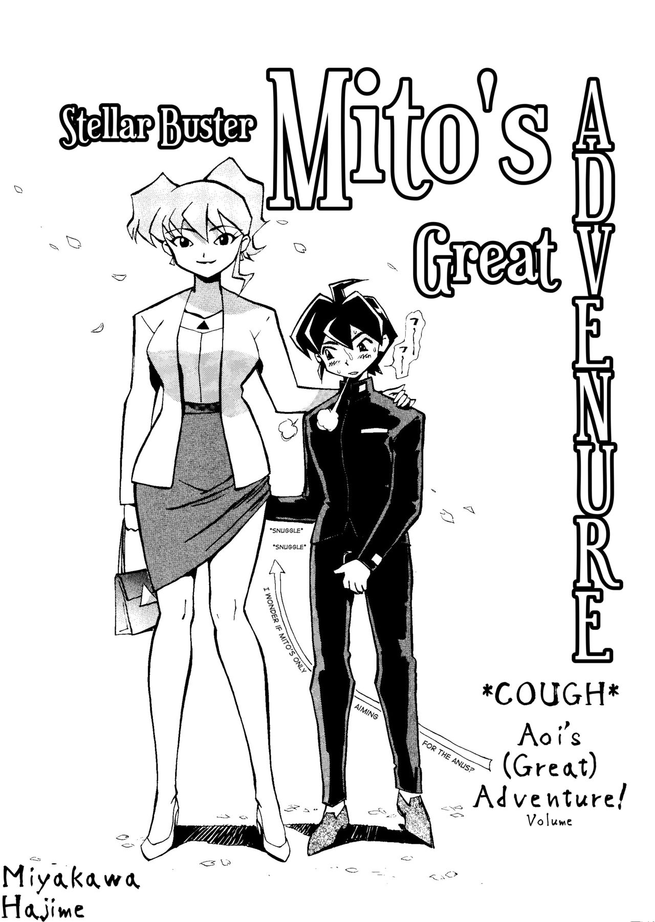 Stellar Buster Mito no Daibouken -- Chukkaa Aoi no  Bouken! | Aoi's  Adventure! page 1 full