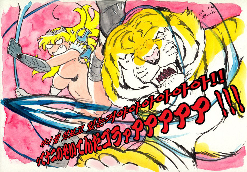 Elina to Tora page 5 full