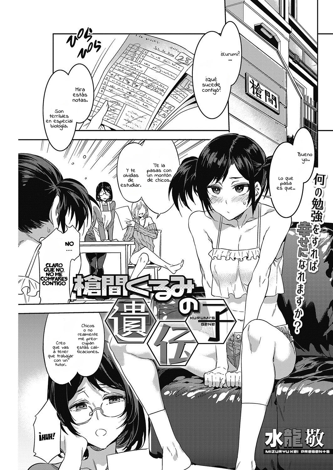 Souma Kurumi no Idenshi - Kurumi's Gene page 1 full