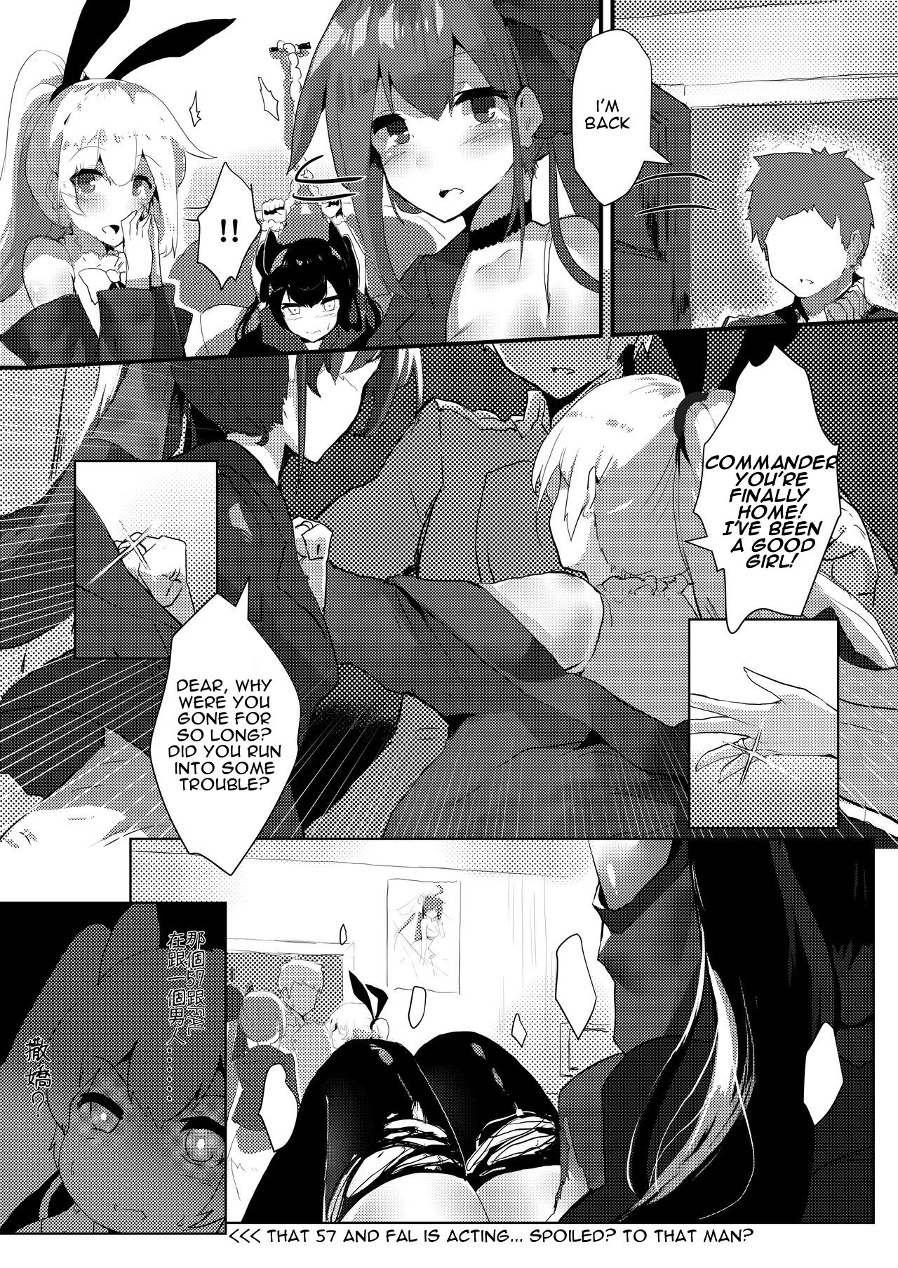 鐵血人型擴編中 SF Dummy Linking page 5 full
