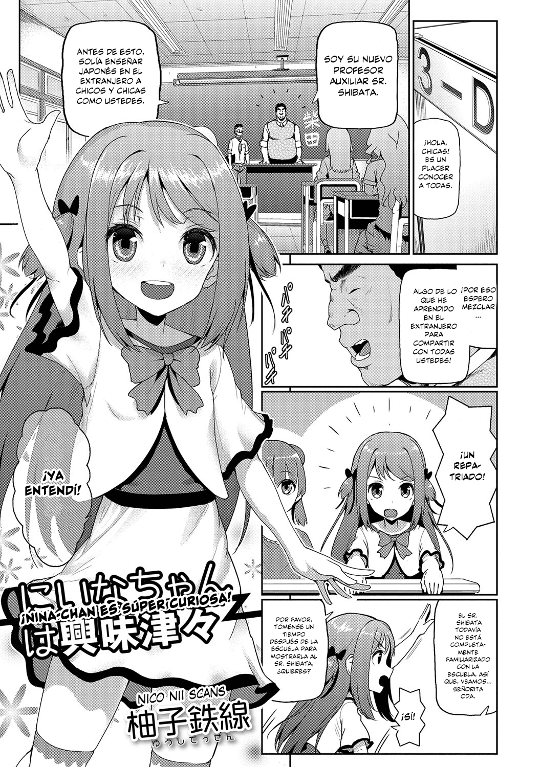 Nina-chan wa Kyoumi Shinshin | ¡Nina-Chan es Super Curiosa! page 1 full