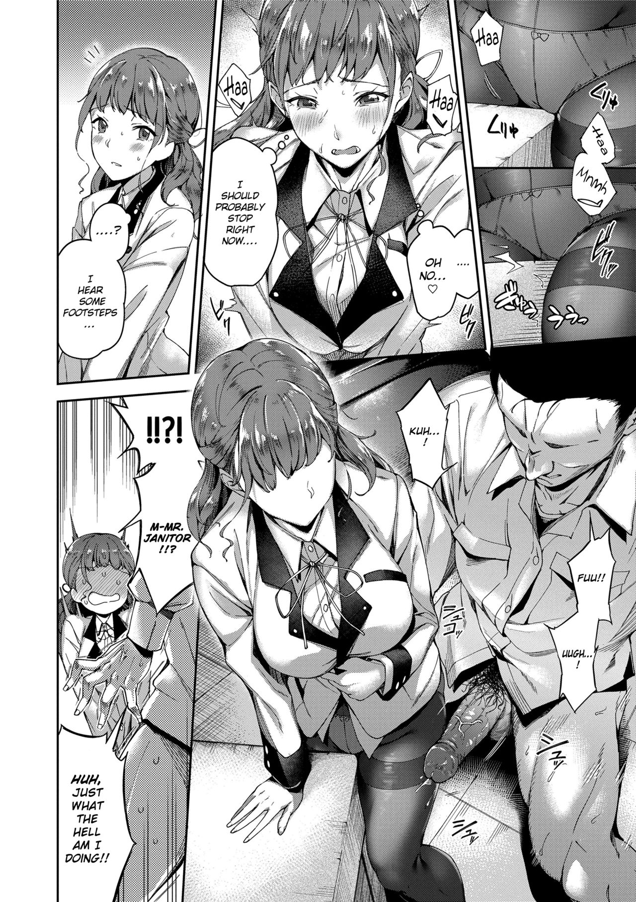 Ai ga Nakutemo Ecchi wa Dekiru! | Even if There is No Love You Can H! page 8 full