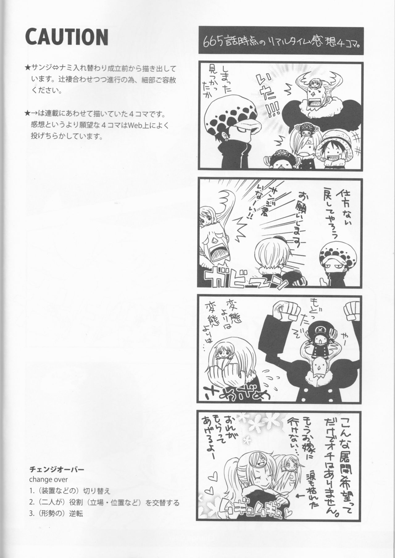 Change Over page 3 full