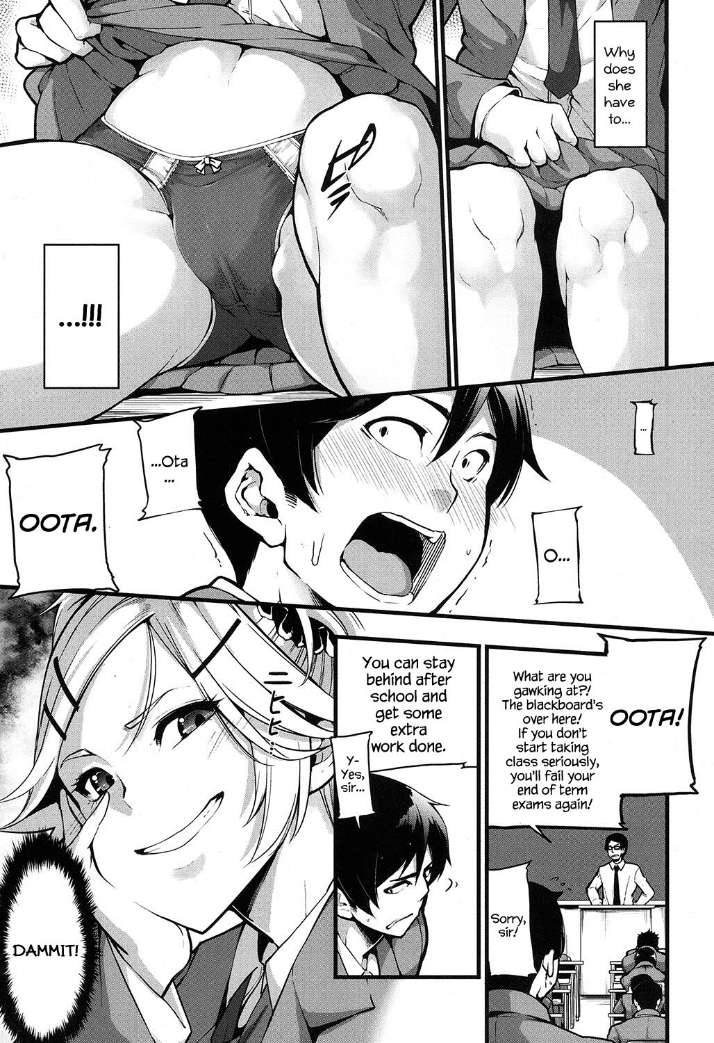 Mukouhara-san is A Little Distracting page 3 full