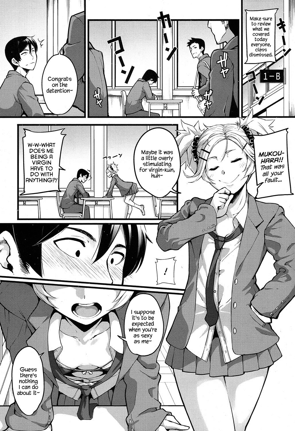 Mukouhara-san is A Little Distracting page 4 full