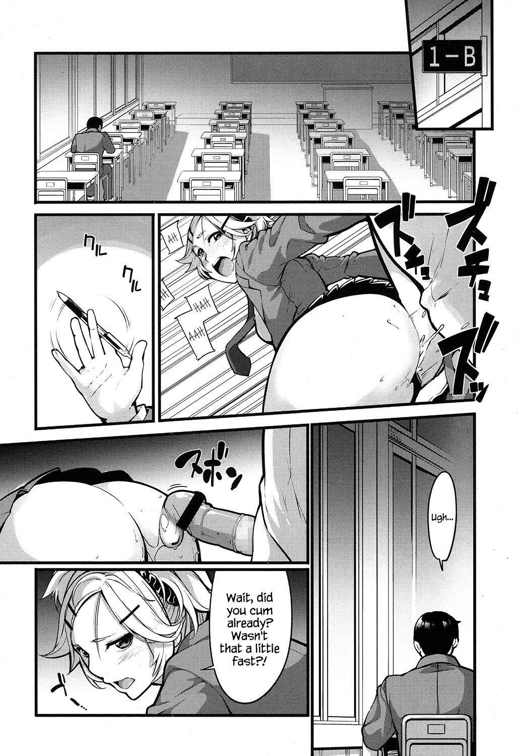 Mukouhara-san is A Little Distracting page 6 full