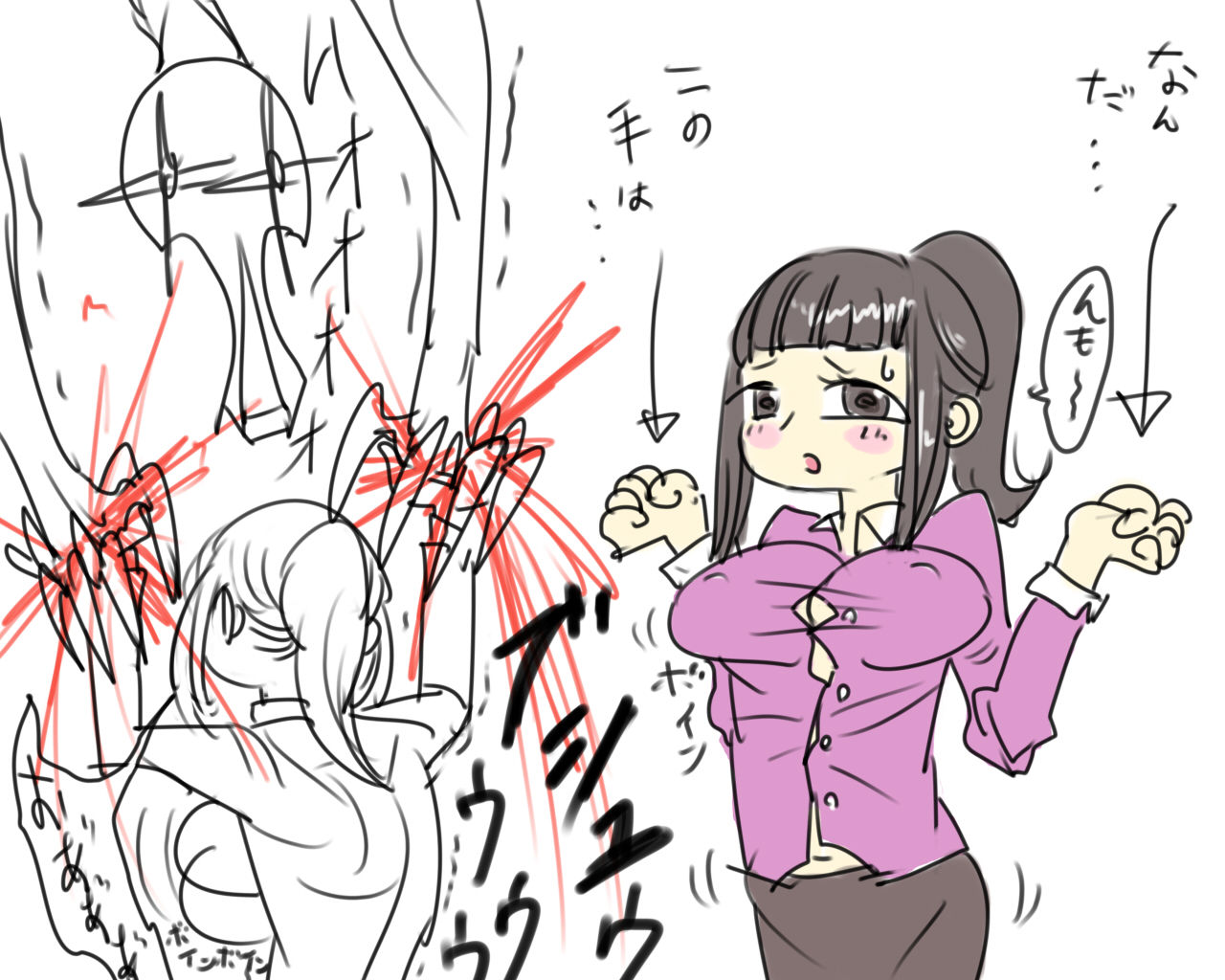 Pixiv Artist - ぺろきす - page 10 full