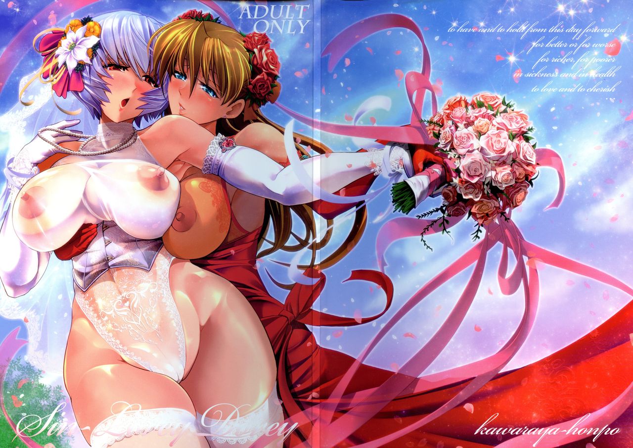 Sin-Lovey Dovey page 1 full