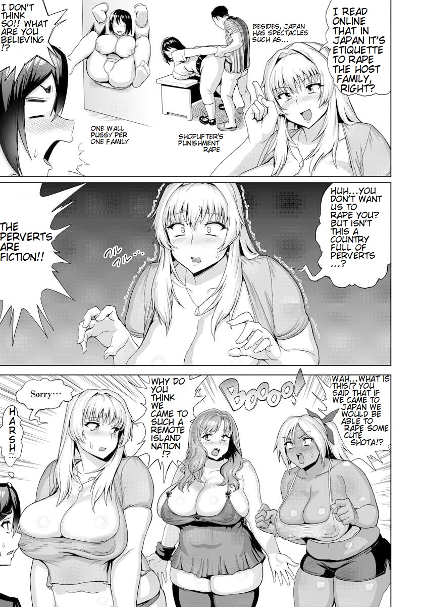 SUPER SIZE Minpaku Panic | SUPER SIZE BnB Panic page 3 full