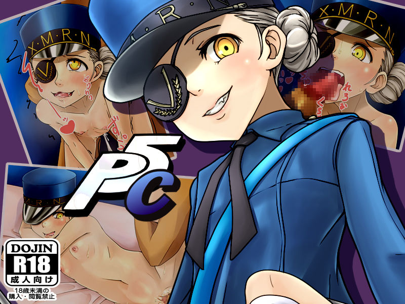 P5C page 1 full
