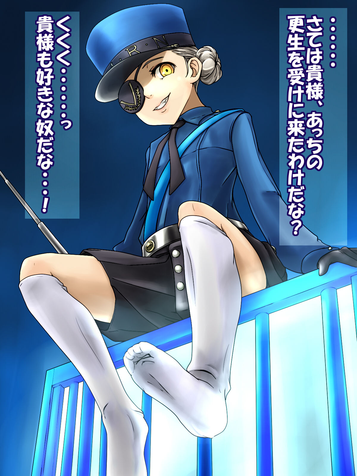 P5C page 3 full