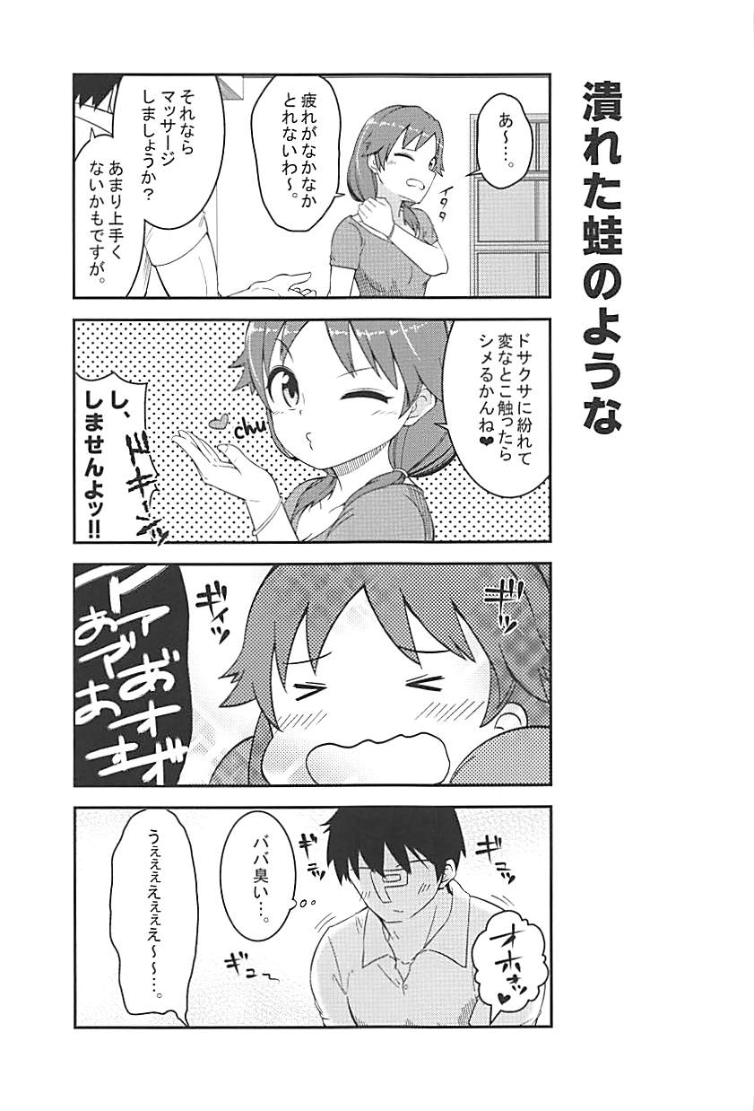 Live together!! with Sanae page 8 full