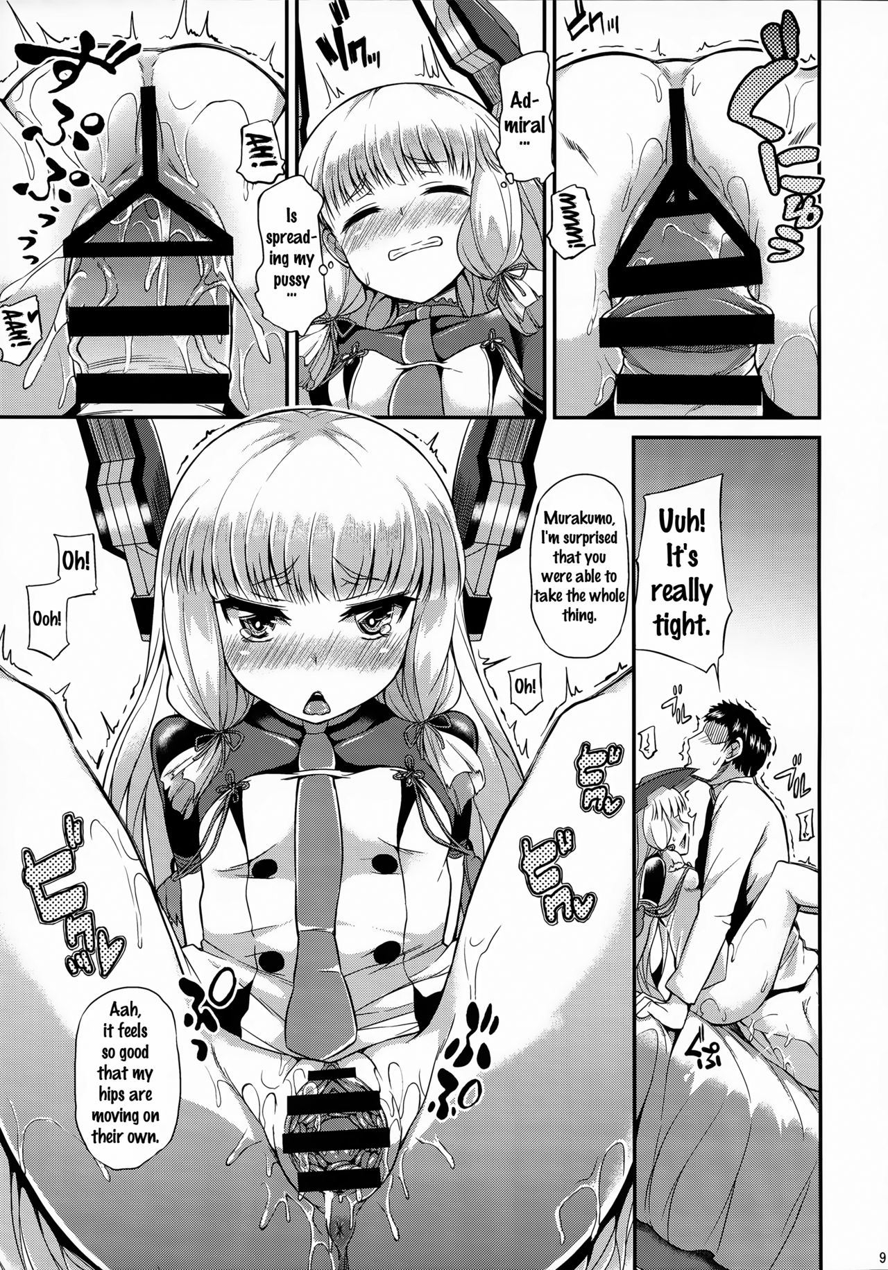 Murakumo-san no Medegata!! page 10 full