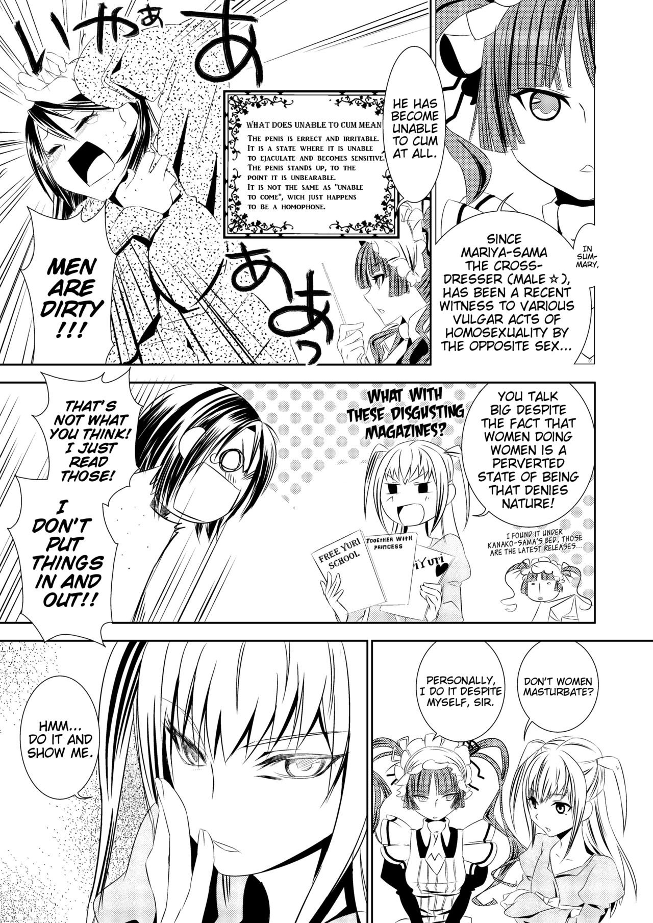 Otome no Are mo Sando ~to try the patience of a Maiden~ page 7 full