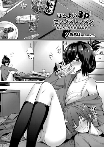 Anime Girls Threesome Sex - Horoyoi 3P Sex Lesson ~Yuujin Couple Koi no Tehodoki~ | Tipsy Threesome Sex  Lesson ~Romance Training with a Friendly Couple~ - IMHentai