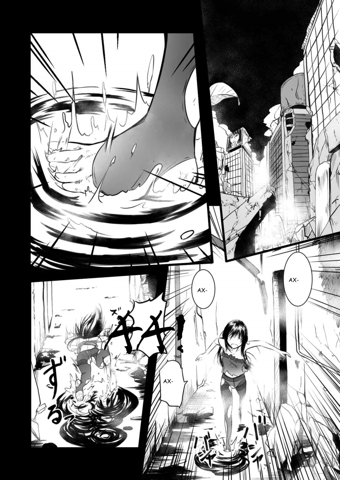 Brain Eater | Мозгососы page 5 full