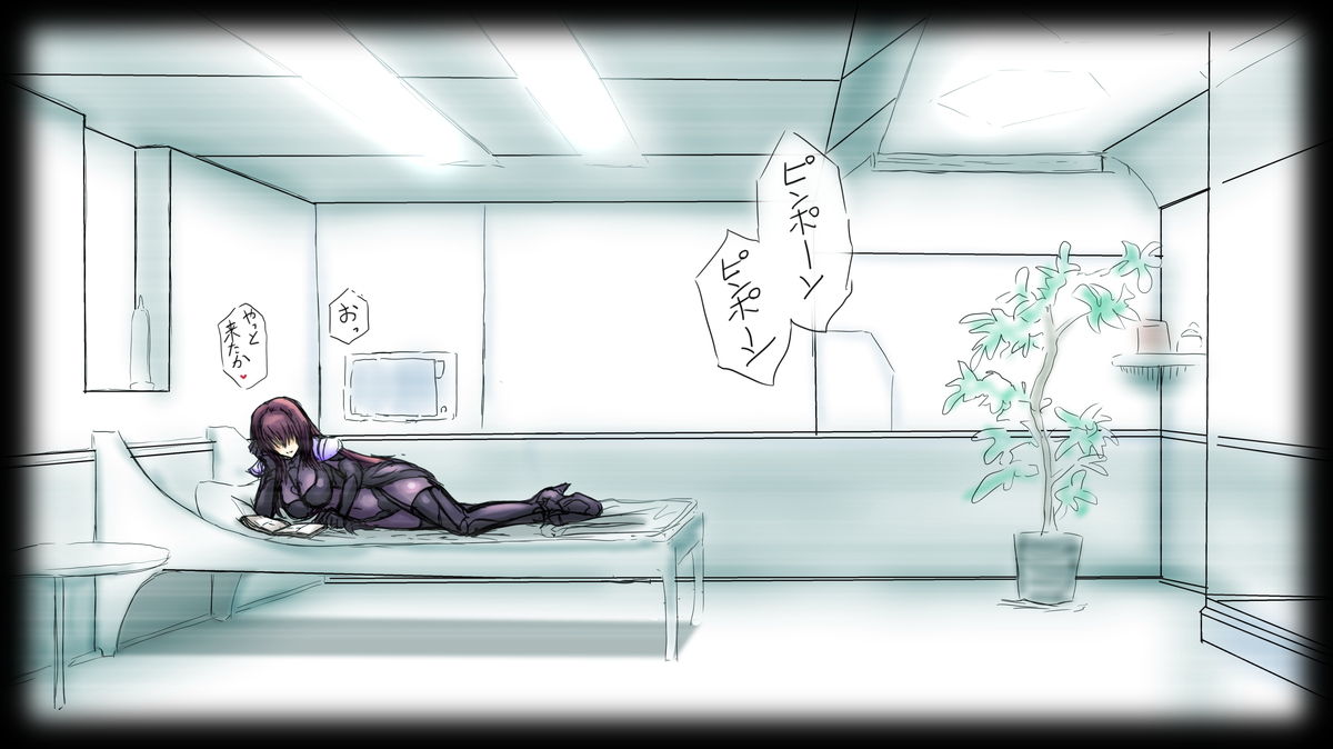 Teiten Camera Scathach no Bu page 2 full
