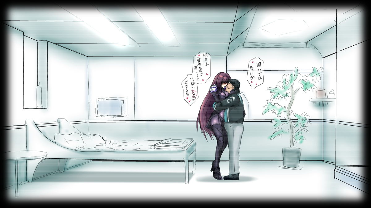 Teiten Camera Scathach no Bu page 3 full