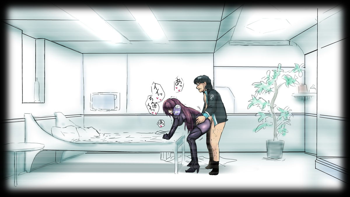 Teiten Camera Scathach no Bu page 7 full