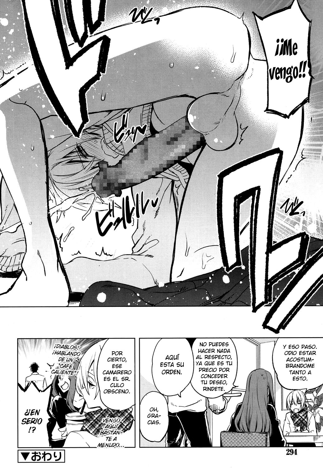 Magical Insence Vol. 05 page 4 full