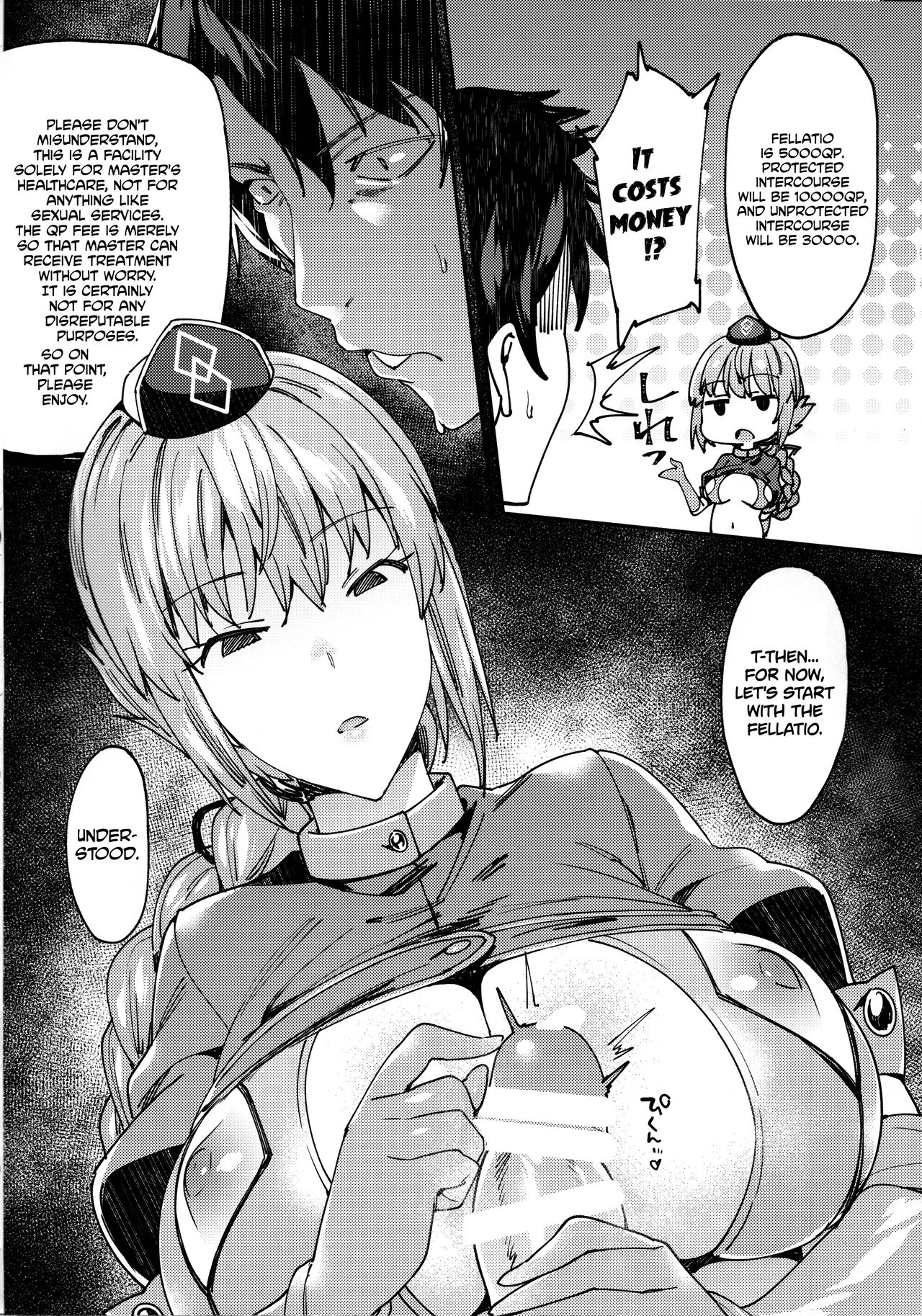 Chaldea Soapland ~Nightingale no Baai~ | Chaldea Soapland ~The Case of Nightingale~ page 7 full