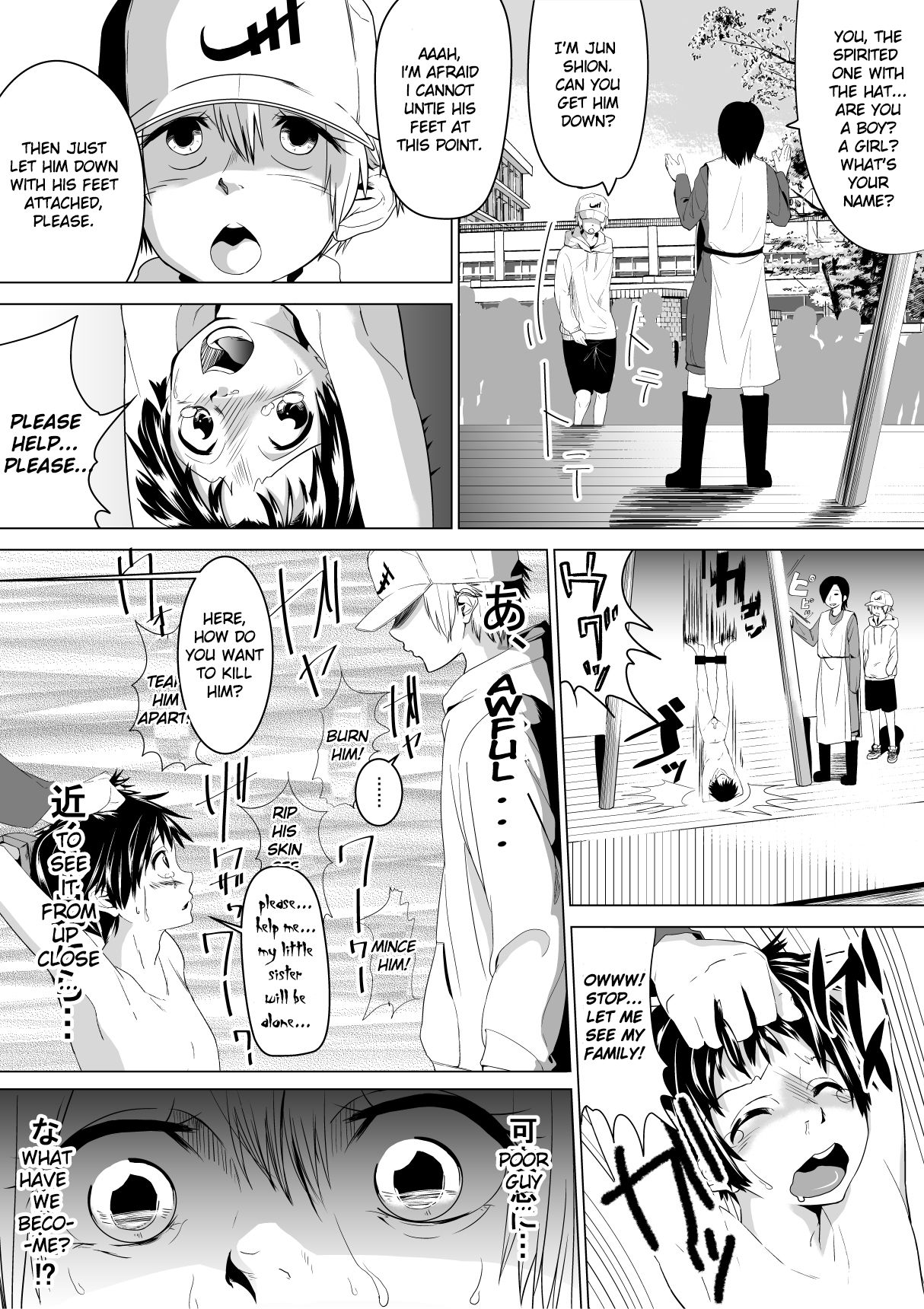 Tokuni Country Saga page 3 full
