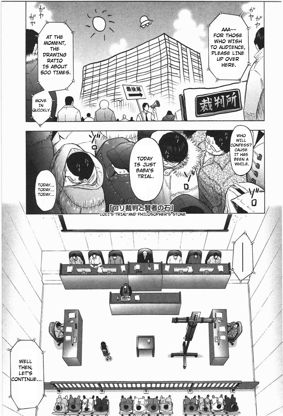 Loli Saiban to Kenja no Ishi | Loli's Trial and Philosopher's Stone page 1 full