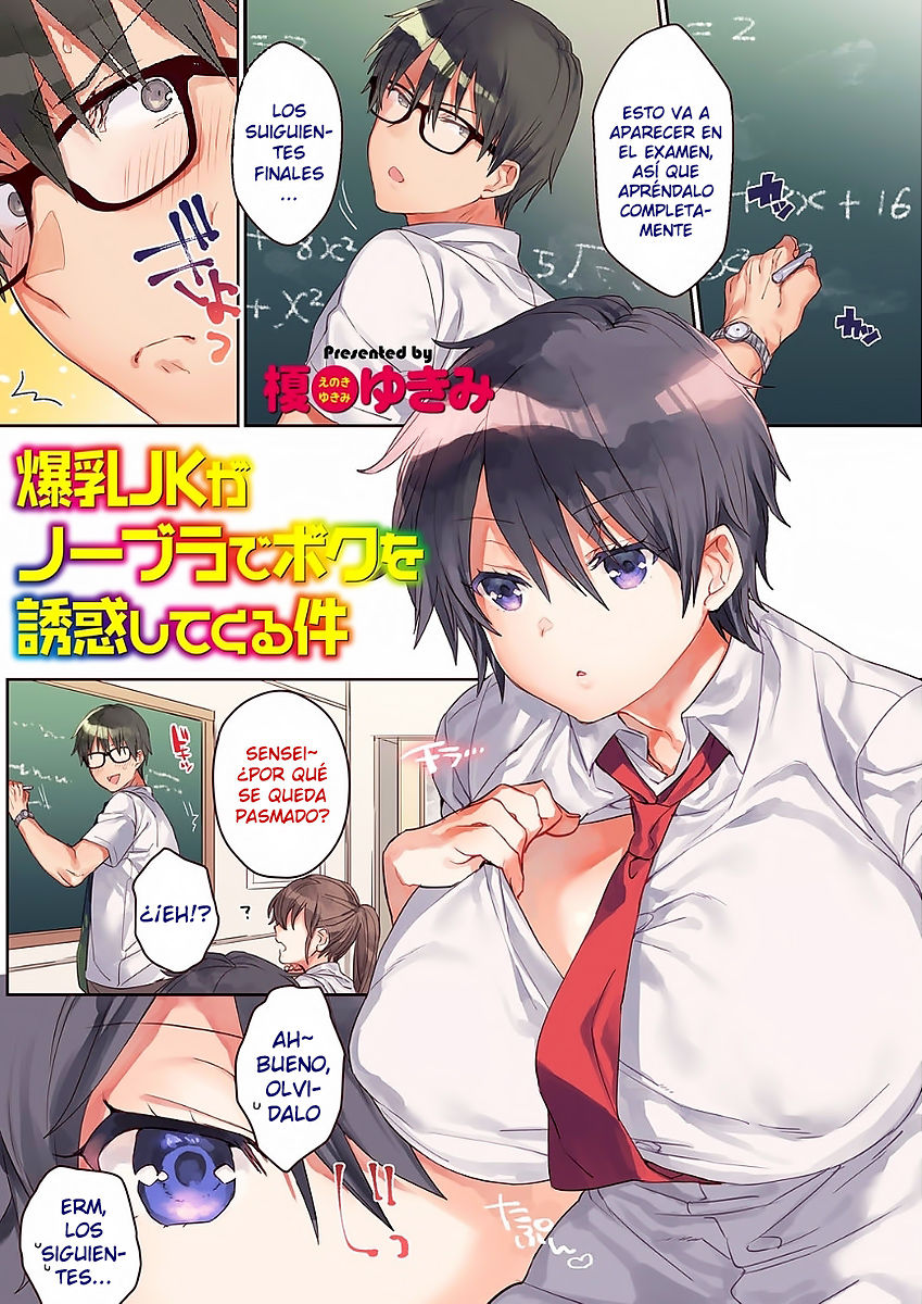 Bakunyuu JK ga No Bra de Boku o Yuuwaku shitekuru Ken page 1 full