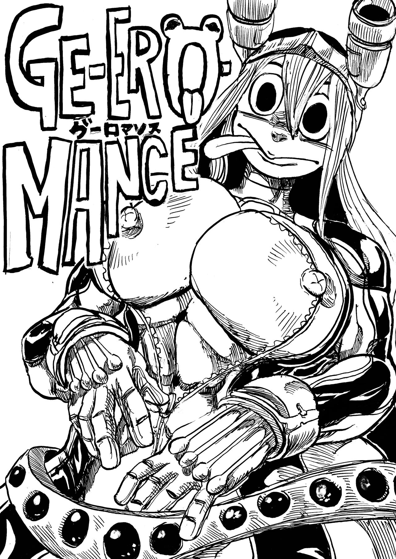 GE-ERO-MANCE page 2 full