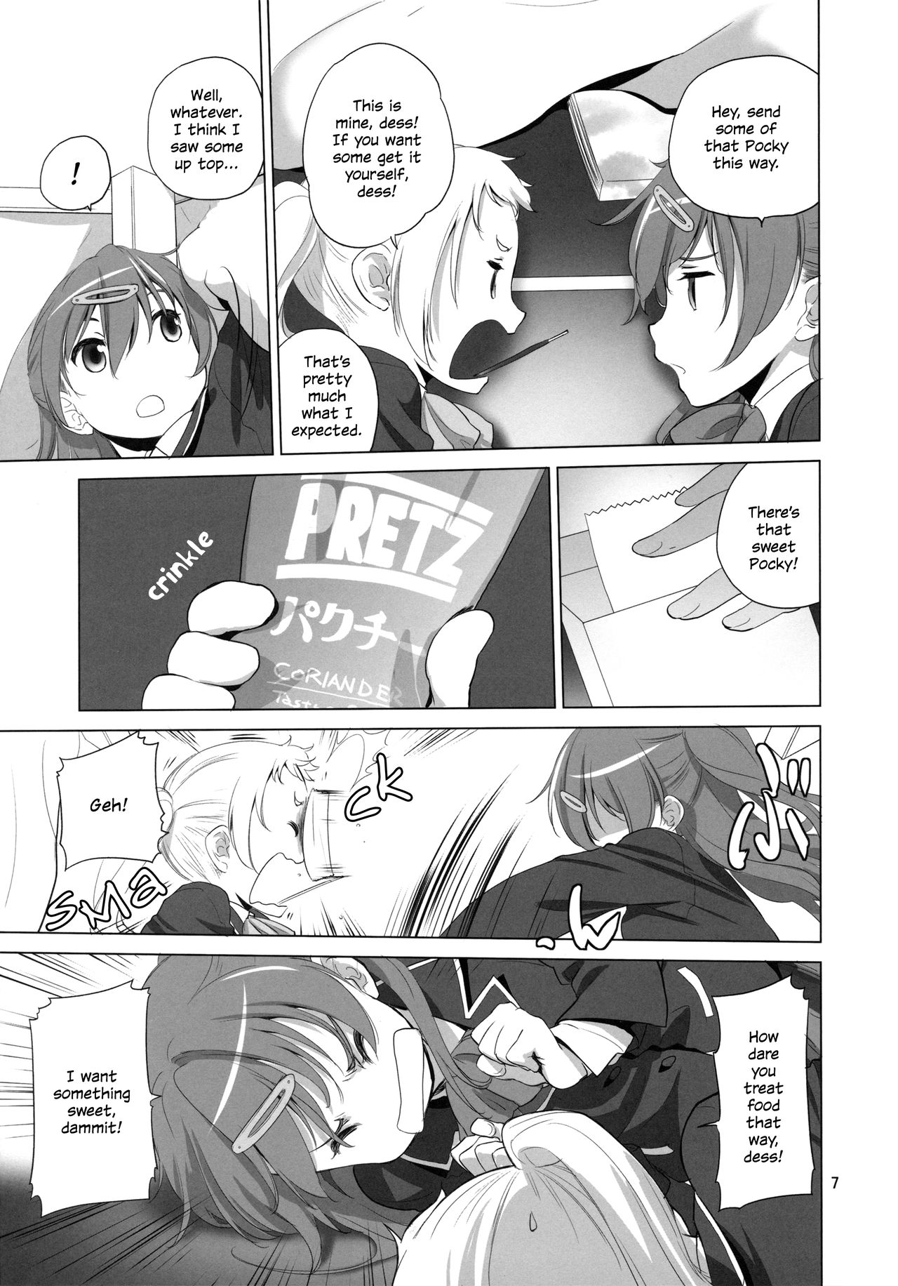 Nukumori no Mori page 7 full