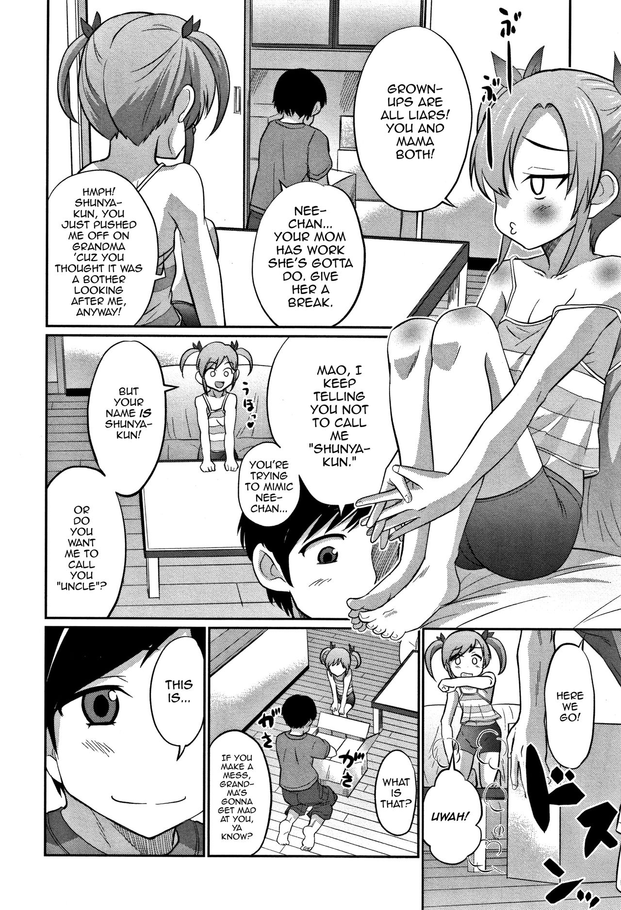 Ouchi de Pool -Let's Swimming♥- page 6 full