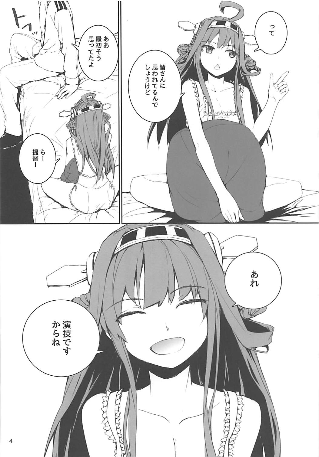 Sextet Girls 2 page 5 full