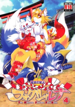 Mahou no Juujin Foxy Rena 4 - The Magical Foxgirl Foxy Rena 4