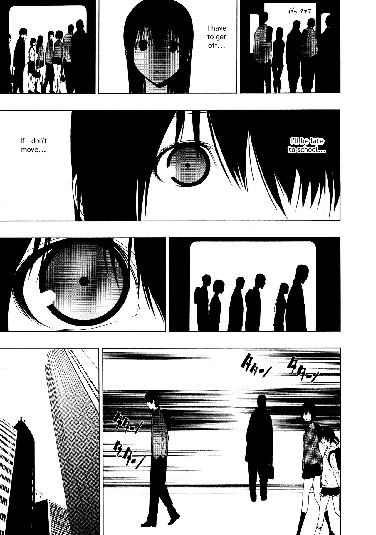 Ayauku Soen | Nearly Separated page 3 full