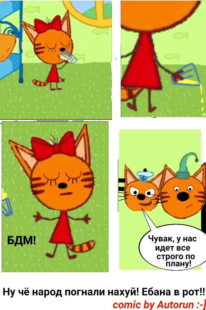 пьяный бред page 3 full