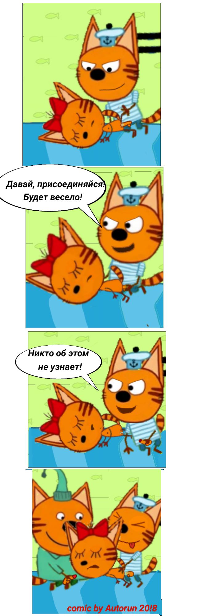 пьяный бред page 6 full