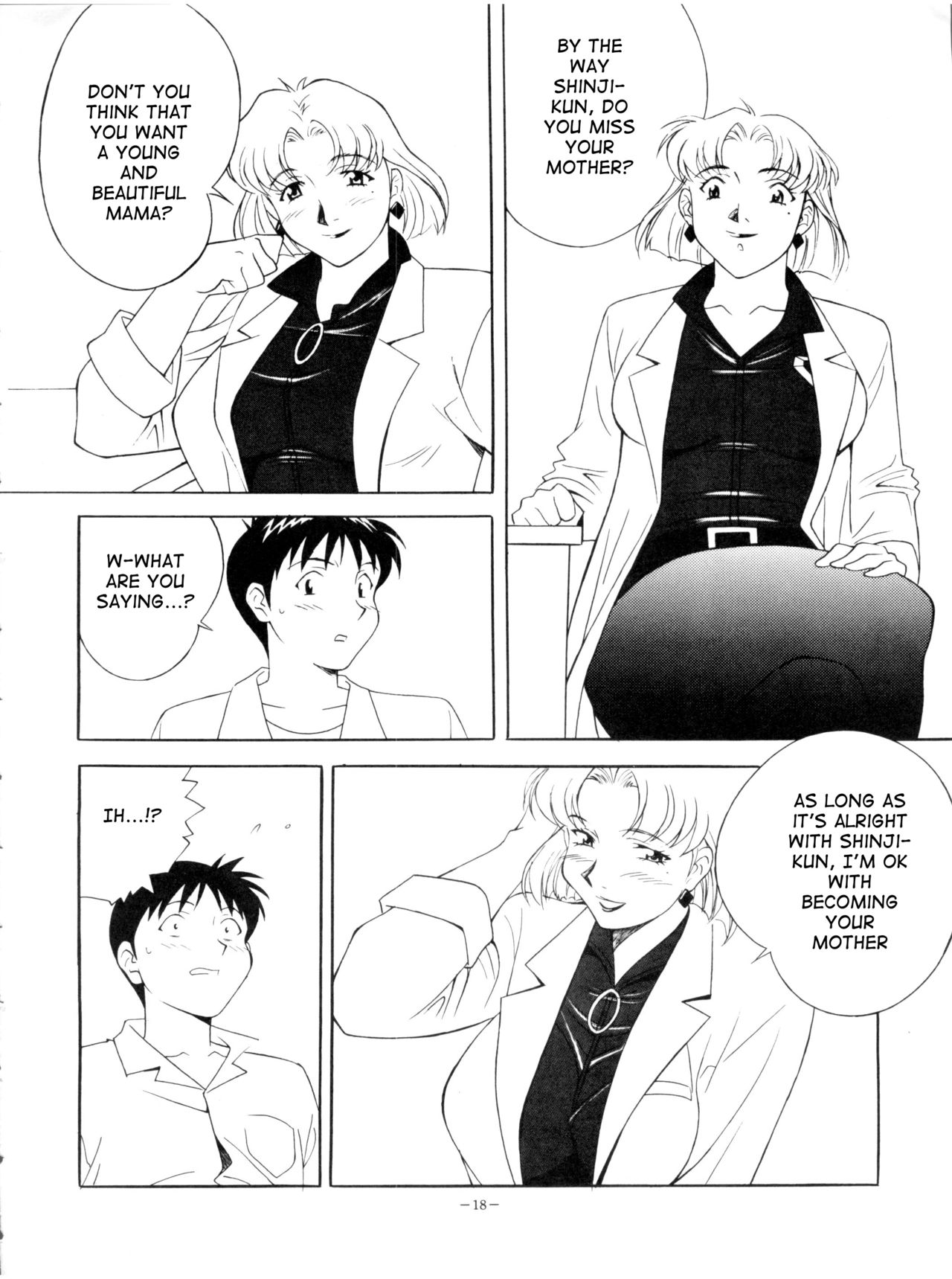 Ricchan to yobanaide | Don't call me Ricchan page 4 full
